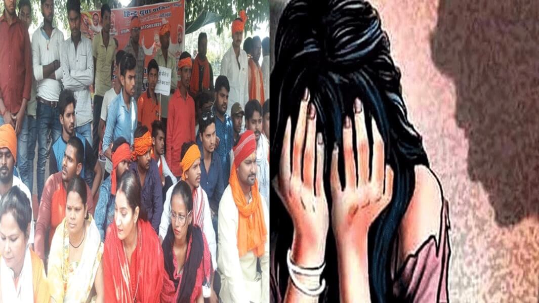 गीता के अपराधियों को मिलनी चाहिए कठोर सज़ा- हिन्दू युवा शक्ति
