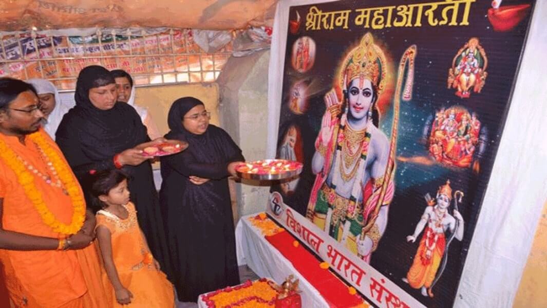 मुस्लिम महिलाओ ने उतारी प्रभु श्री राम की आरती, कहा अयोध्या में बनना चाहिए राम मंदिर