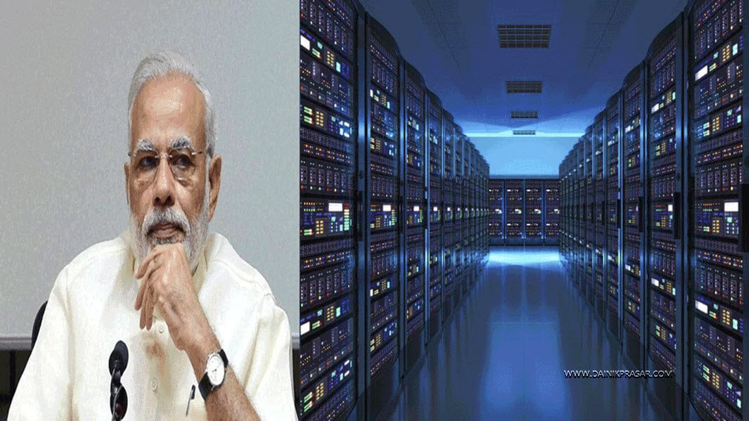 डाटा लीक से परेशान हुए पीएम मोदी, जानिए क्यों भारत में लगाना चाहते हैं सर्वर