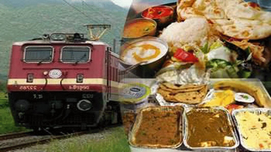 भारतीय रेलवे में सुधरेगा खाने की गुणवत्ता, घटेगी मात्रा