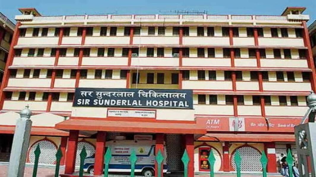 वाराणसी: बीएचयू सर सुंदरलाल अस्पताल में 24 घंटे कटा सकेंगे ओपीडी पर्चा