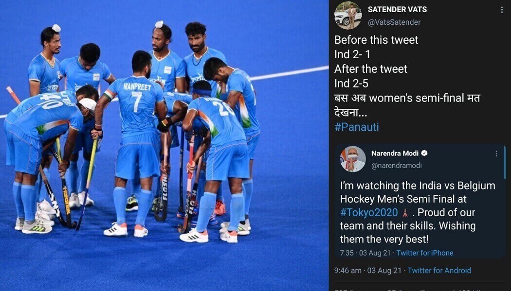 प्रधानमंत्री मोदी को मिली भारतीय महिला हॉकी टीम का मैच न देखने की नसीहत, जानें क्यों?