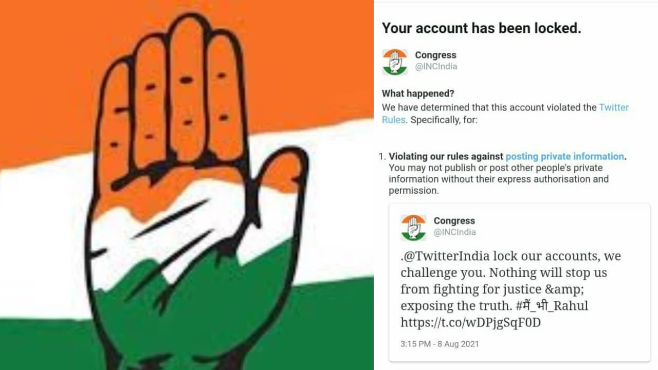 राहुल गांधी के बाद कांग्रेस का ट्विटर अकाउंट हुआ लॉक
