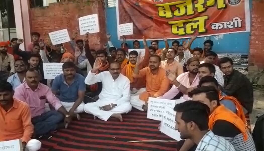 बजरंग दल के कार्यकर्ताओं ने मांगा बंगाल के सीएम का इस्तीफा 