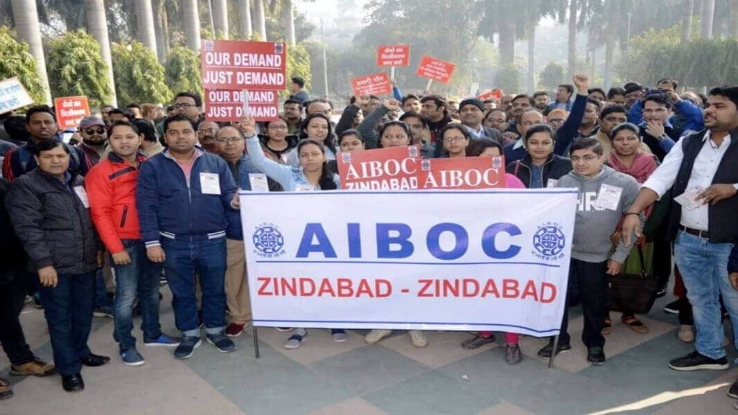 Bank Employees Strike से बैंकों में लटके ताले, करोड़ों का लेन-देन प्रभावित