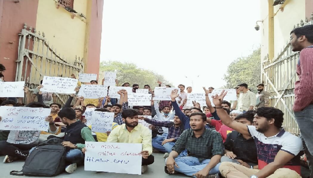 बीएचयू के छात्रों ने सिंह द्वार पर किया कब्जा, विश्वविद्यालय को पूर्ण रूप से खोलने की मांग की 