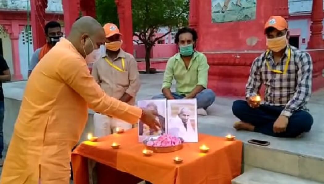 सीएम योगी के पिता को वाराणसी में दी गयी श्रद्धांजलि