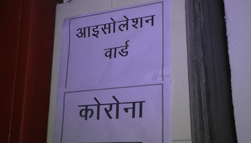 कोरोना वायरस : चीन से वाराणसी आये युवक की हुयी जांच, लिए गए खून के सैम्पल 