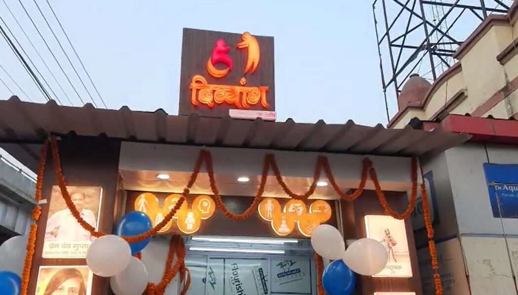 वाराणसी में दिव्यांग स्टॉल की हुयी शुरुवात 