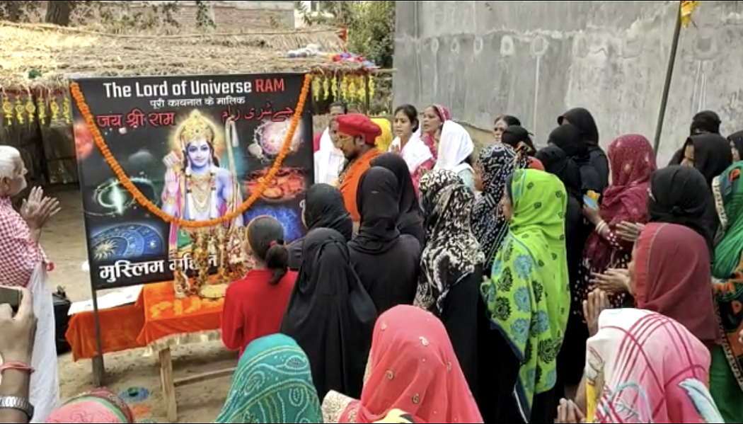 मुस्लिम महिलाओं ने दिवाली के शुभ अवसर पर किया प्रभु राम के लिए महाआरती