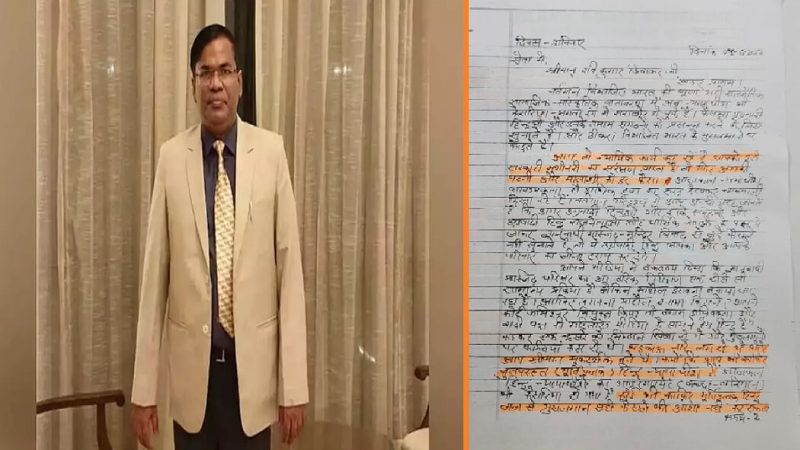 ज्ञानवापी सर्वे का आदेश देने वाले जज रवि कुमार दिवाकर को मिली धमकी, इस्लामिक आगाज मूवमेंट ने रजिस्टर्ड डाक से भेजा धमकी भरा लेटर
