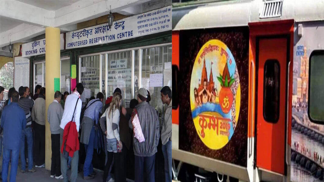 बनारस में बढ़ेंगे Kumbh Ticket Counter, तैयारियों में जुटा रेलवे प्रशासन