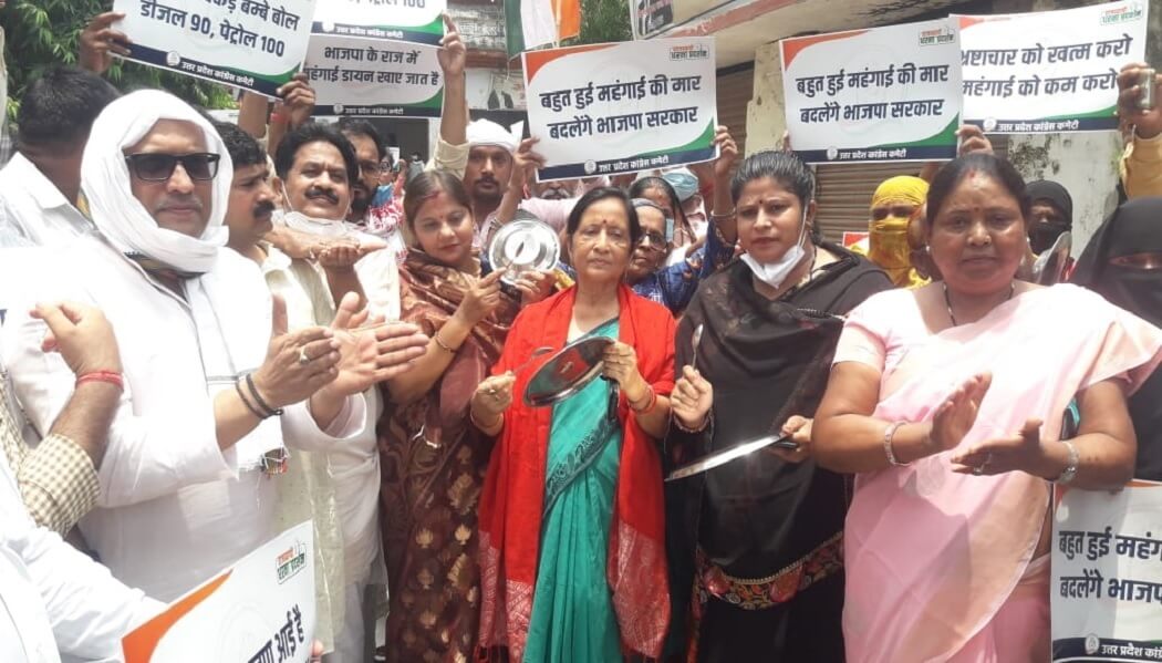 बढ़ती महंगाई के खिलाफ कांग्रेस कार्यकर्ताओं का प्रदर्शन, ताली-थाली बजाकर जताया विरोध
