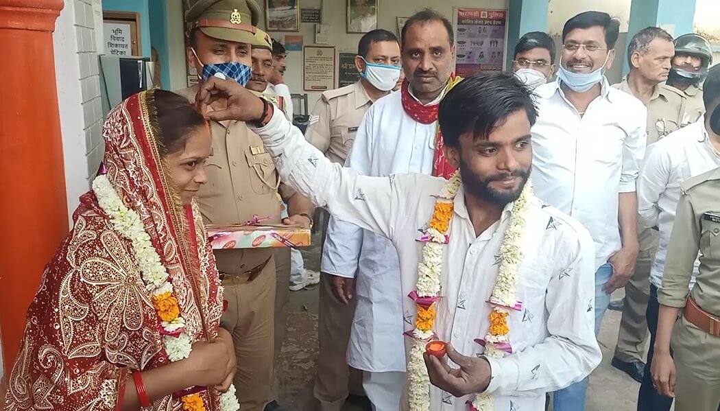 नाटकीय ढंग से हुई शादी, पुलिस की मौजूदगी में सम्पन्न हुआ विवाह 