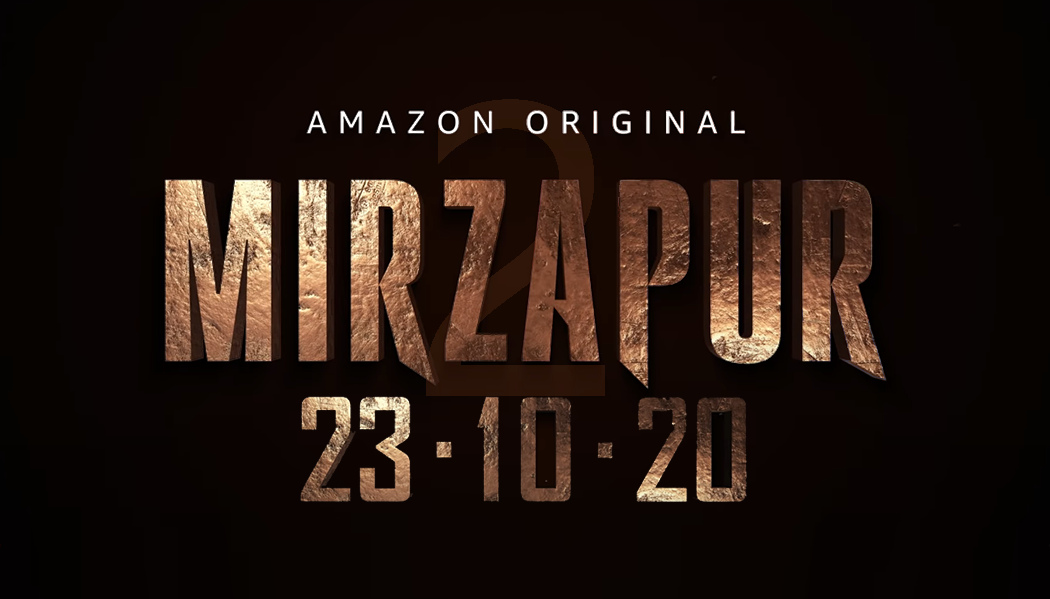 Mirzapur 2 Release Date – अमेजन प्राइम की सुपरहिट वेब सीरीज ‘मिर्जापुर-2’