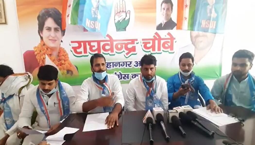 NSUI ने किया पूर्वांचल का दौरा, छात्रहित में रखी 5 सूत्रीय मांगे 