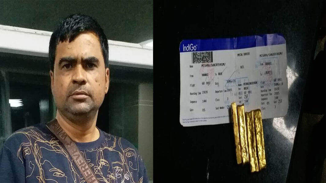 Varanasi Airport पर 500 ग्राम सोने के साथ एक व्यक्ति गिरफ्तार