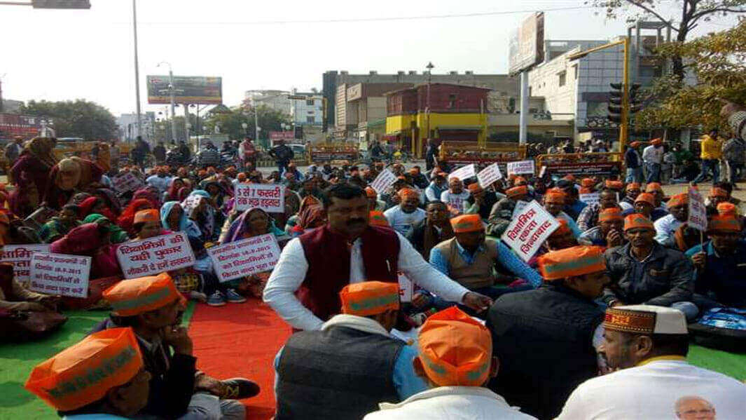 PM Office Varanasi में शिक्षा मित्रों ने किया प्रदर्शन, मांगा अपना हक