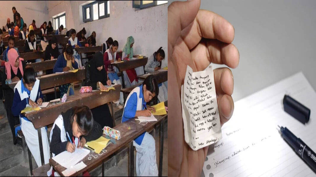 UP Board Exam में कहीं पकड़े गए नकलची तो कहीं हुई सामूहिक नकल, 40 हजार हिंदी में ही भागे