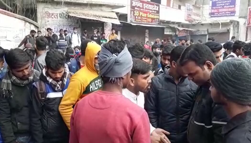 यूपी कॉलेज में हंगामा, हवाई फायरिंग का आरोप 