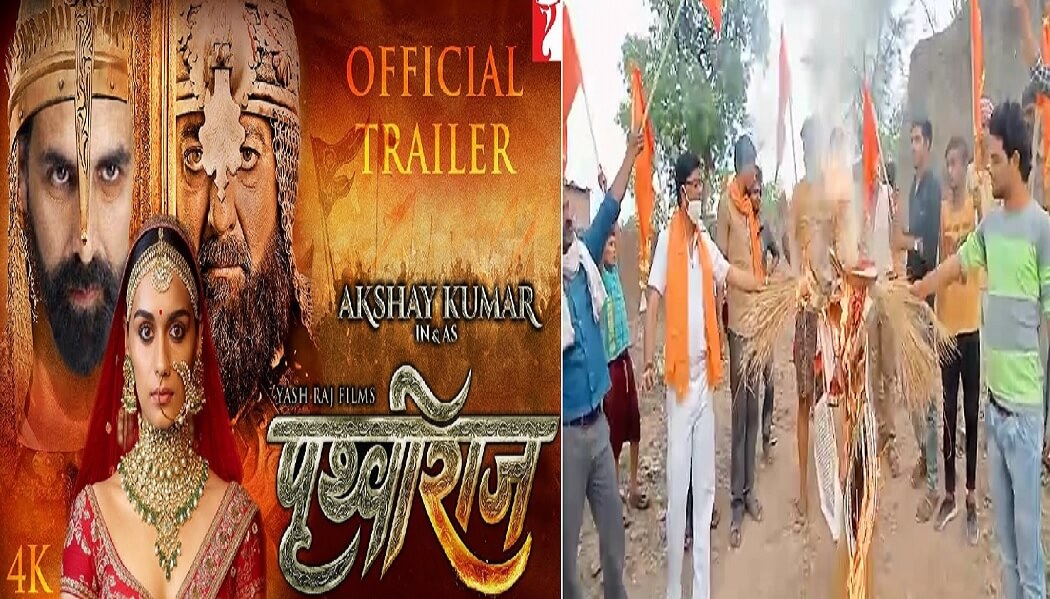 अक्षय कुमार की आगामी फिल्म ‘पृथ्वीराज’ का हुआ विरोध, सनातन सेना ने फूंका पुतला 